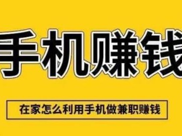 江西网上有哪些0撸网赚项目？