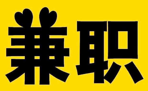 江西网上兼职哪里找